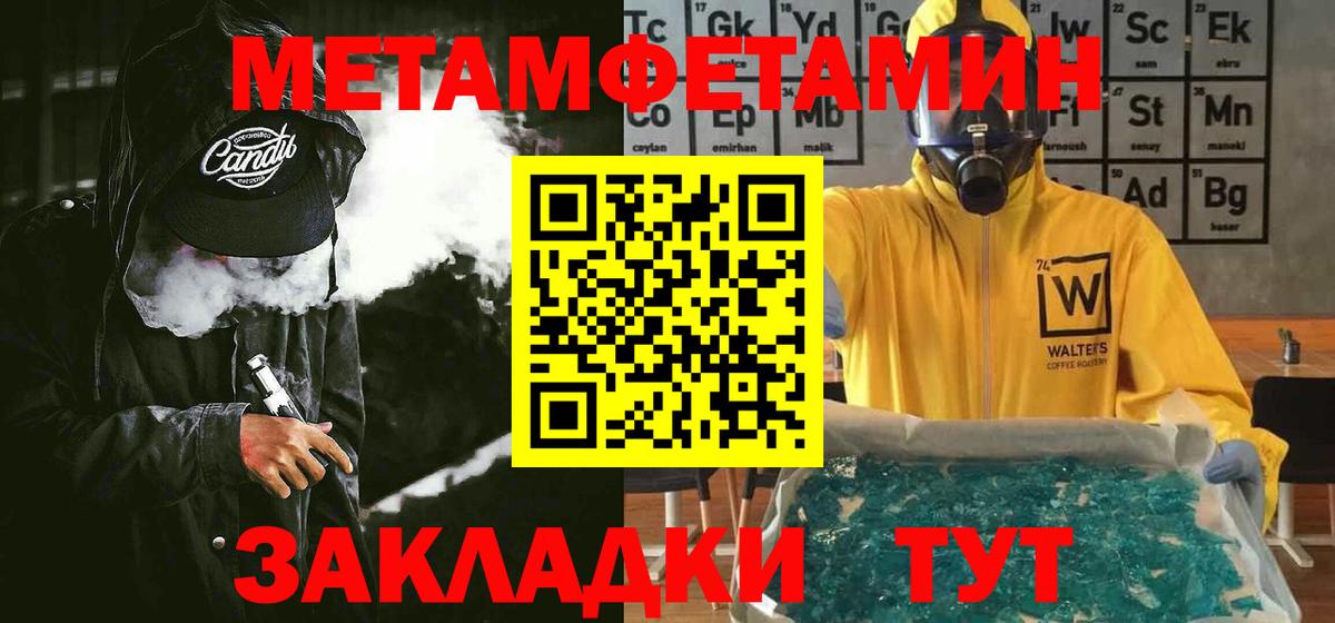 АМФ Premium  Вход с VPN  АМФЕТАМИН  АМФ  Котельники 