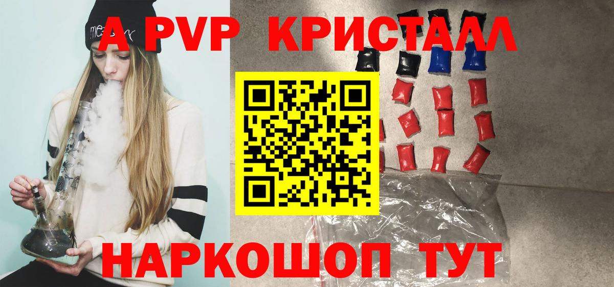 Alfa_PVP СК  Альфа ПВП СК  Вход с VPN  Котельники  Alfa_PVP  Alpha-PVP крисы CK 