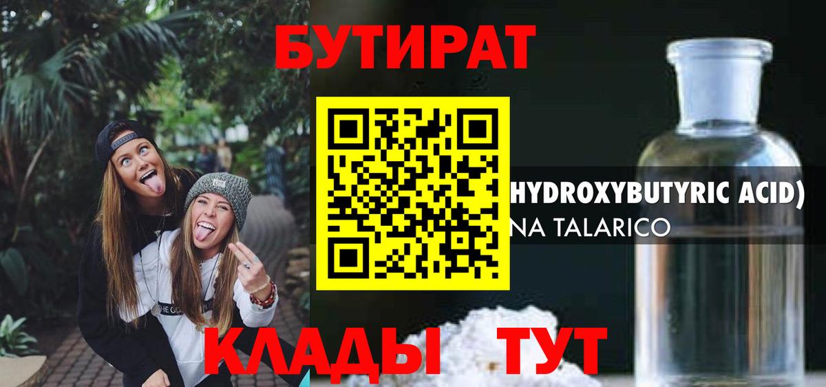 Бошки Шишки Котельники
