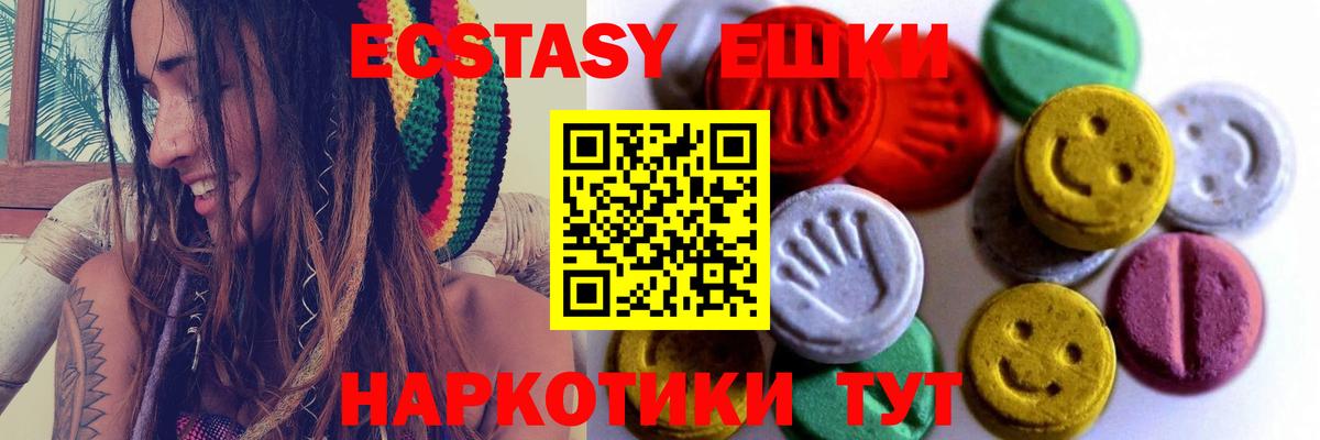 Бошки Шишки  MDMA  Кокаин  APVP СОЛЬ кристаллы  Меф кристаллы  Вход с VPN  Котельники  КОКАИН 