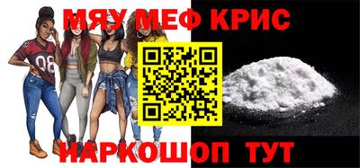 ГАЛЛЮЦИНОГЕННЫЕ ГРИБЫ Краснокаменск