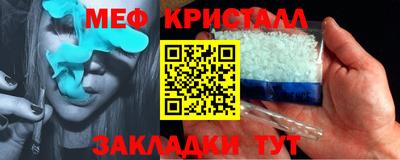 ГАЛЛЮЦИНОГЕННЫЕ ГРИБЫ Краснокаменск