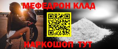 круглые Краснознаменск