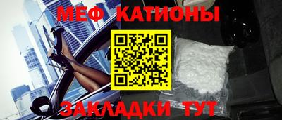 круглые Краснознаменск