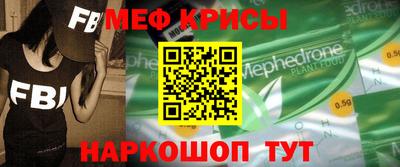 круглые Краснознаменск