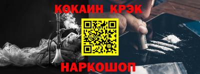 ГАЛЛЮЦИНОГЕННЫЕ ГРИБЫ Краснокаменск