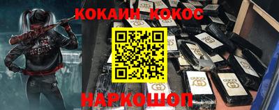 ГАЛЛЮЦИНОГЕННЫЕ ГРИБЫ Краснокаменск