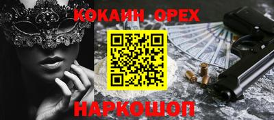 ГАЛЛЮЦИНОГЕННЫЕ ГРИБЫ Краснокаменск