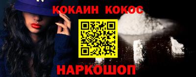 ГАЛЛЮЦИНОГЕННЫЕ ГРИБЫ Краснокаменск