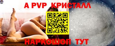 круглые Краснознаменск