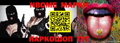 круглые Краснознаменск