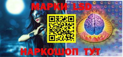 ГАЛЛЮЦИНОГЕННЫЕ ГРИБЫ Краснокаменск
