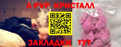 ГАЛЛЮЦИНОГЕННЫЕ ГРИБЫ Краснокаменск