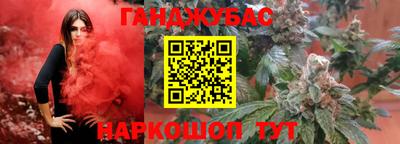 мет Краснодар