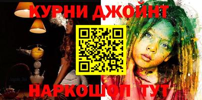 мет Краснодар