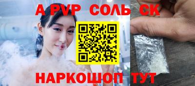 ГАЛЛЮЦИНОГЕННЫЕ ГРИБЫ Краснокаменск