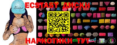 круглые Краснознаменск