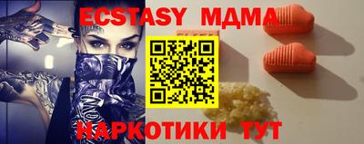 круглые Краснознаменск