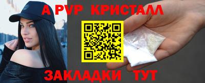 мет Краснодар