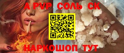 мет Краснодар