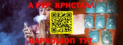 мет Краснодар