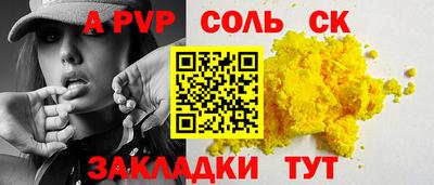 ГАЛЛЮЦИНОГЕННЫЕ ГРИБЫ Краснокаменск