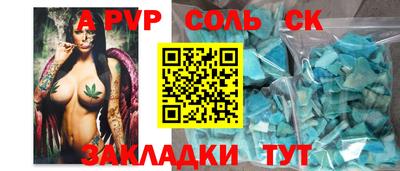 мет Краснодар
