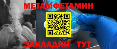 ГАЛЛЮЦИНОГЕННЫЕ ГРИБЫ Краснокаменск