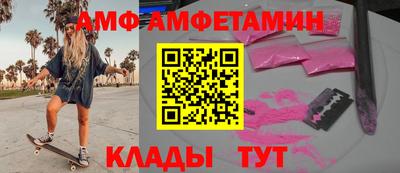 мет Краснодар