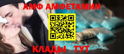 мет Краснодар
