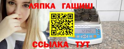 мет Краснодар