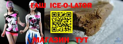 круглые Краснознаменск
