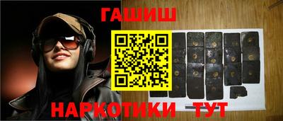 ГАЛЛЮЦИНОГЕННЫЕ ГРИБЫ Краснокаменск