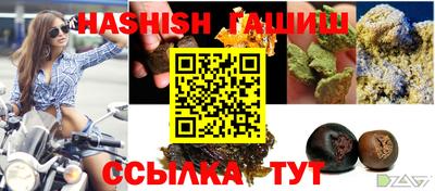 мет Краснодар