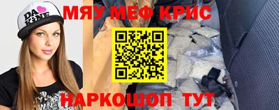 мет Краснодар