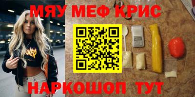 мет Краснодар