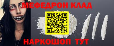 круглые Краснознаменск
