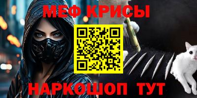 круглые Краснознаменск
