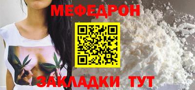 ГАЛЛЮЦИНОГЕННЫЕ ГРИБЫ Краснокаменск