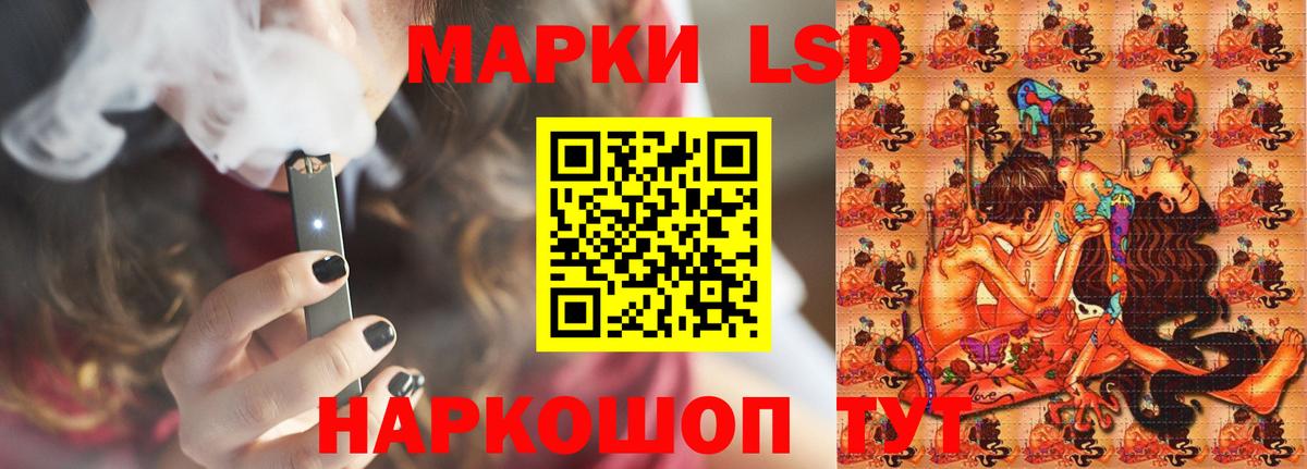 Котельники  LSD-25 экстази  LSD-25 экстази ecstasy  Вход с VPN  LSD-25 экстази кислота 