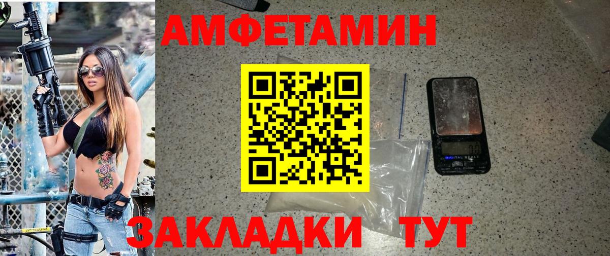 Метамфетамин Декстрометамфетамин 99.9% Котельники