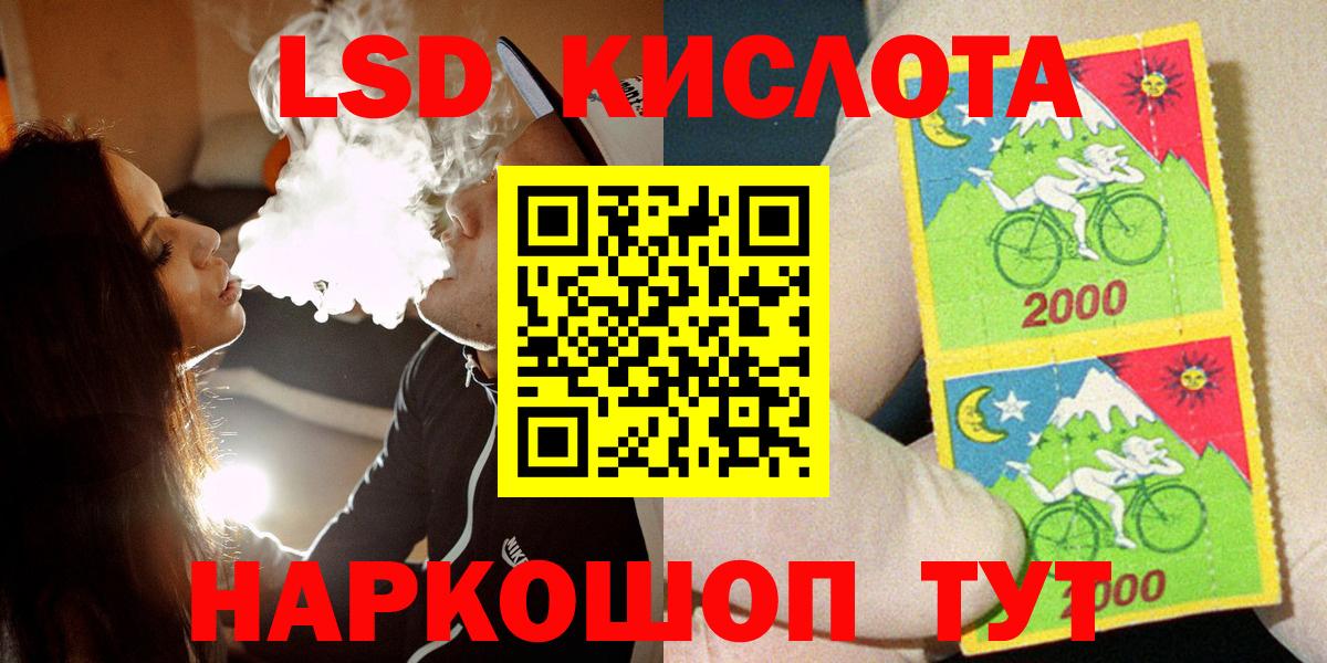 Котельники  Марки NBOMe  Вход с VPN  Марки NBOMe 1,8мг  Марки NBOMe 1,8мг 