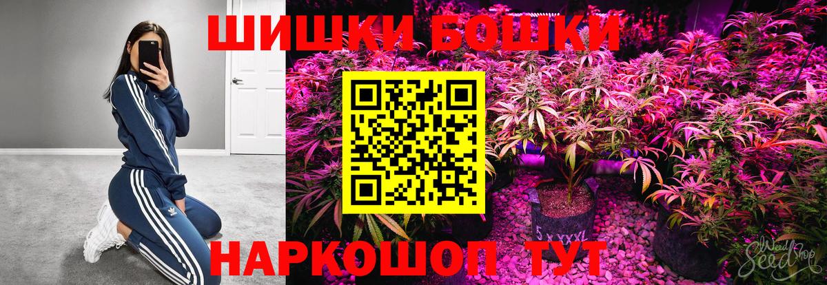 Марихуана семена Котельники